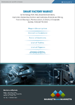 MAM217_PIC SUBBrochure - Smart Factory Market - Global Forecast to 2020F.png